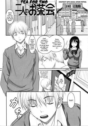 Futari no Ochakai | Tea for Two   =TV= cover