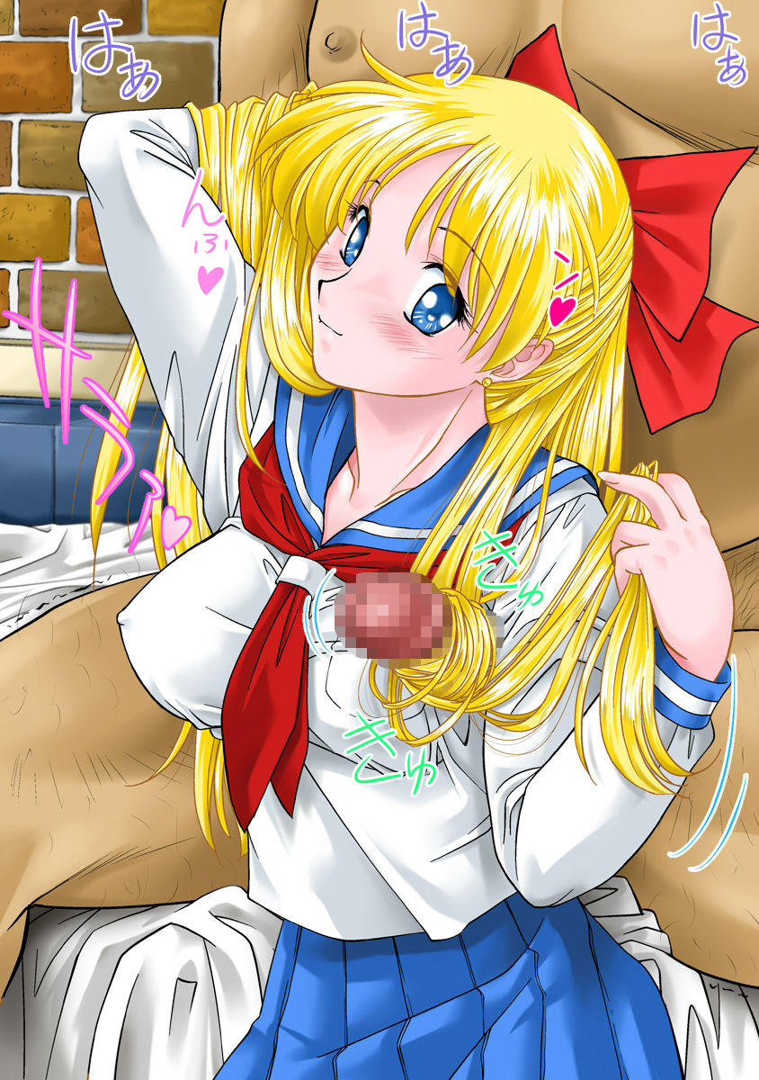 Nuki Nukibi ~ Nasu page 8 full