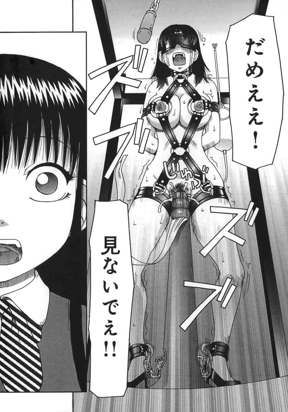 Bondage collection page 4 full
