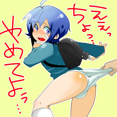 Sendou Aichi page 7 full