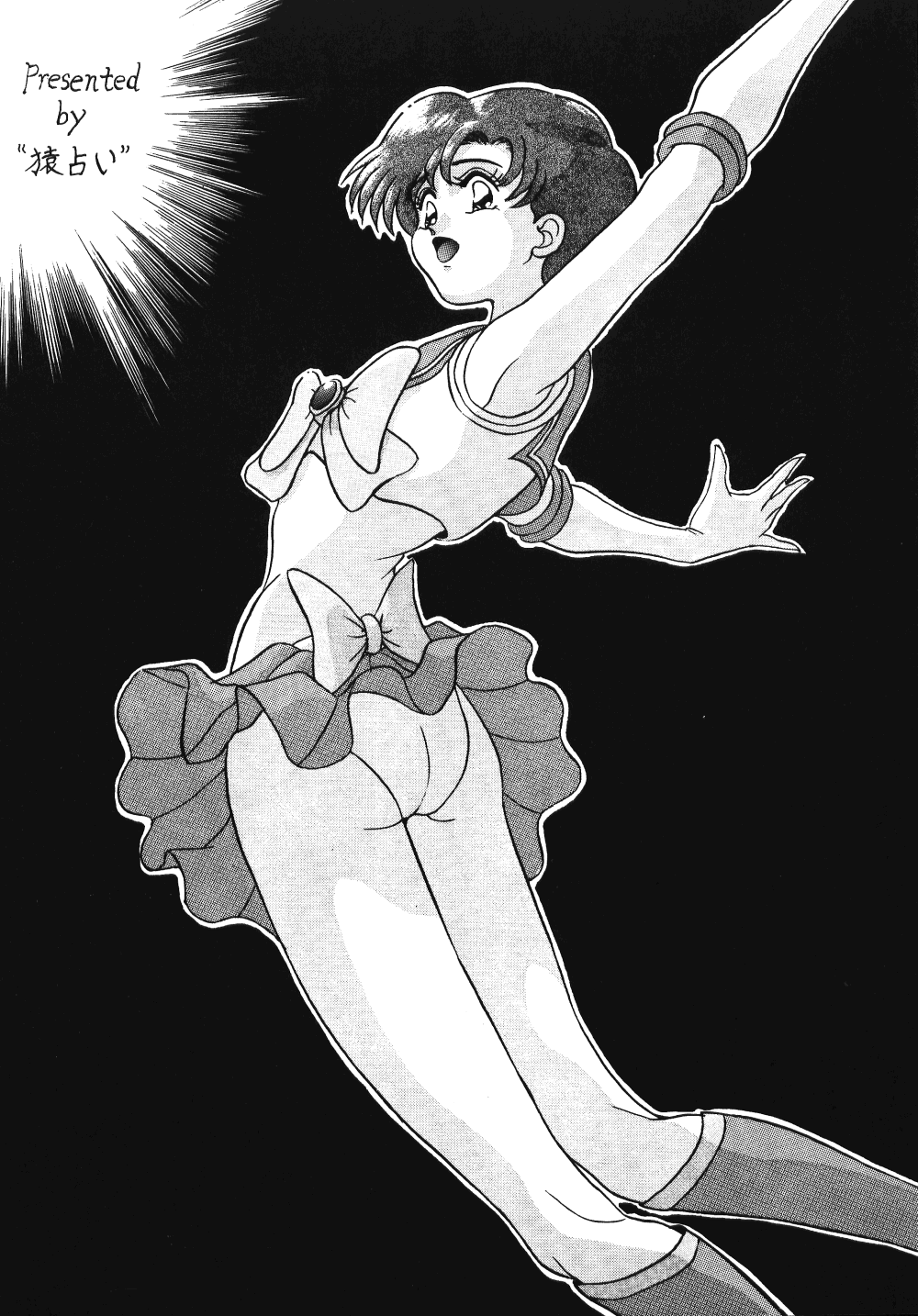 Tentekomai page 2 full