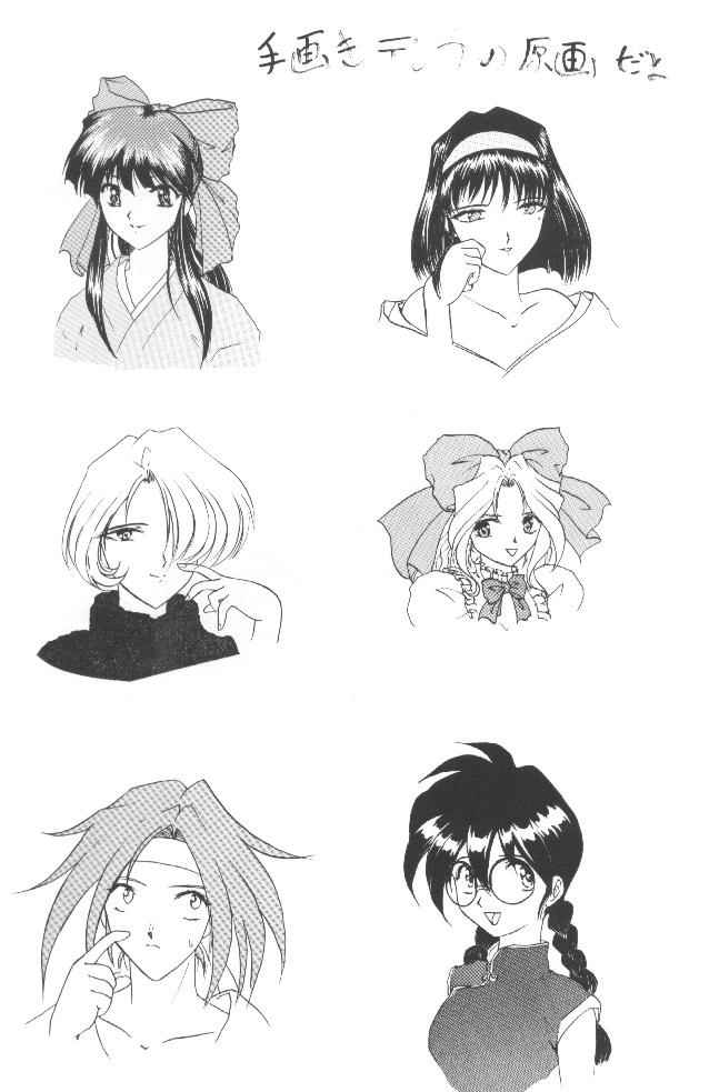 Sakura no chirukoro page 3 full