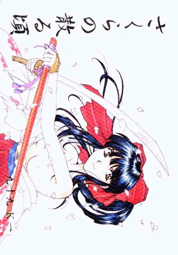 Sakura no chirukoro cover