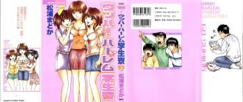 Uhha Harlem Student Dormitory 7 cover