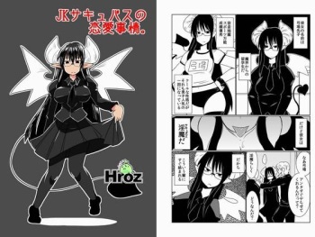 JK Succubus no Renai Jijou. cover
