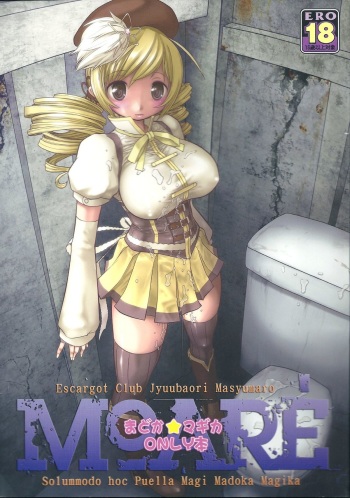 MOARE cover