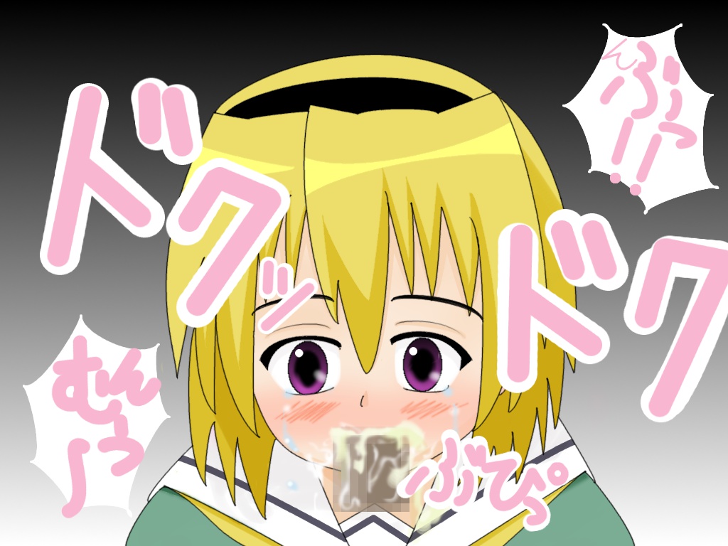 Kowareta Sekai 1 -Satoko Hen- page 7 full