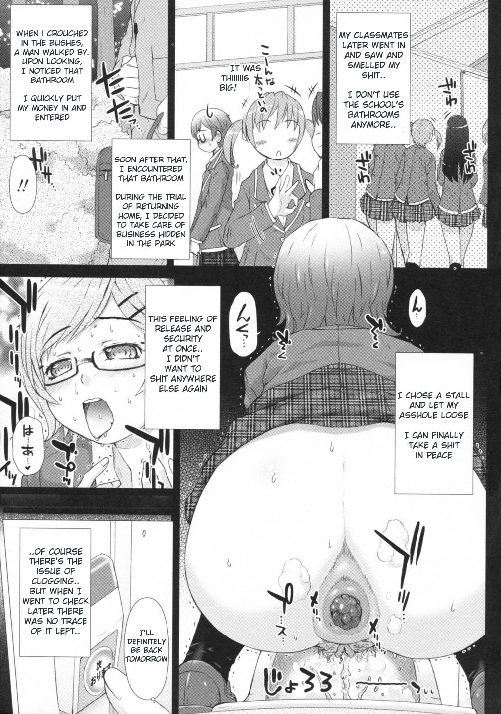 Do Not Peep 2  Ch. 1-4 page 7 full