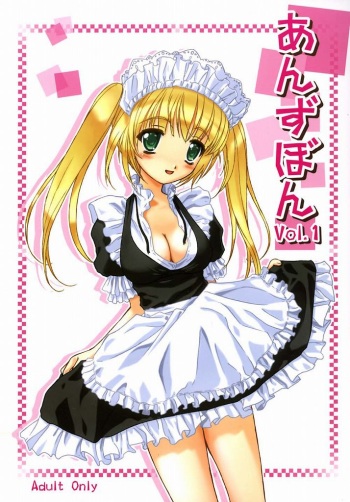 Anzubon Vol.1 cover