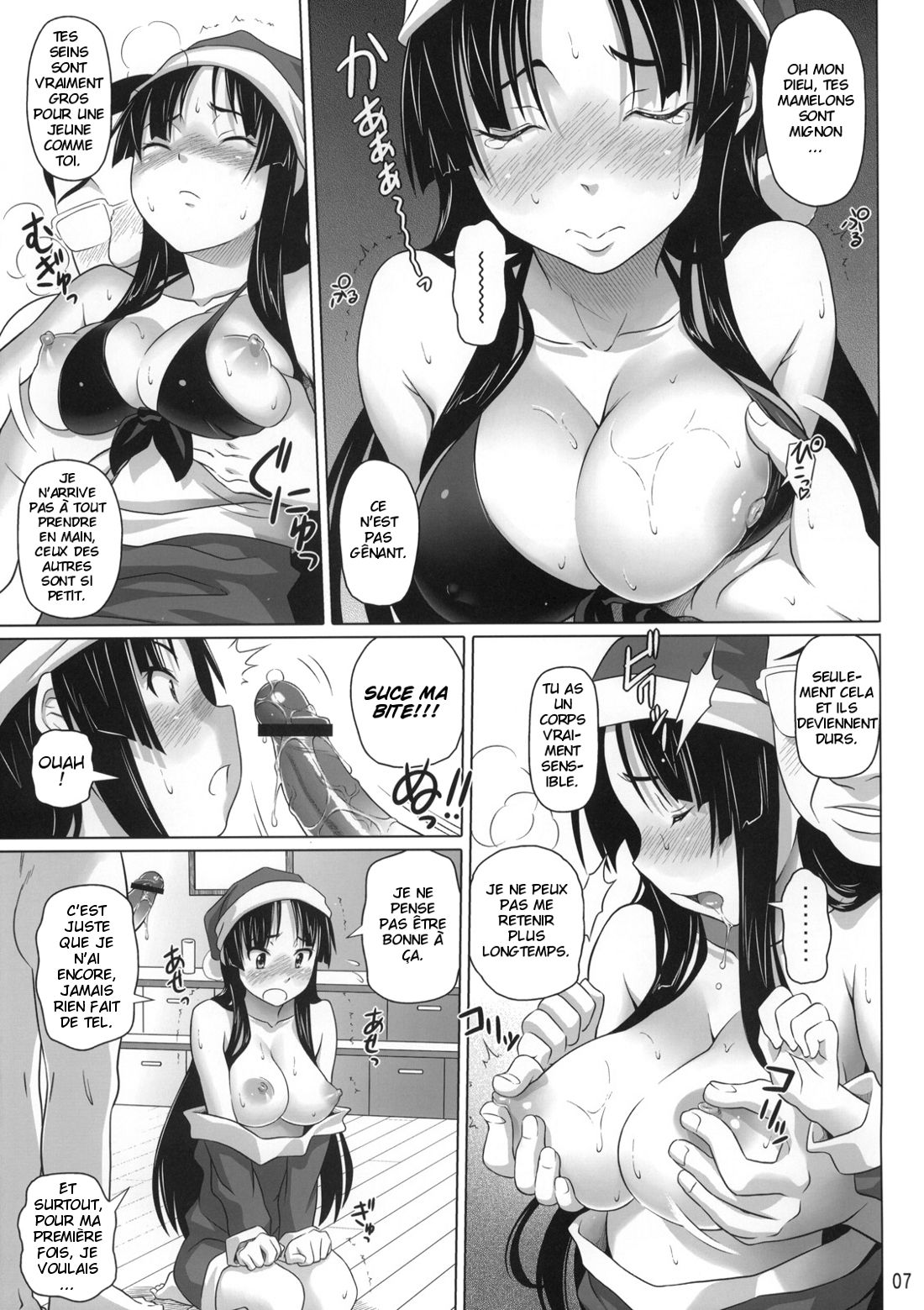Ga-Chuku! page 6 full