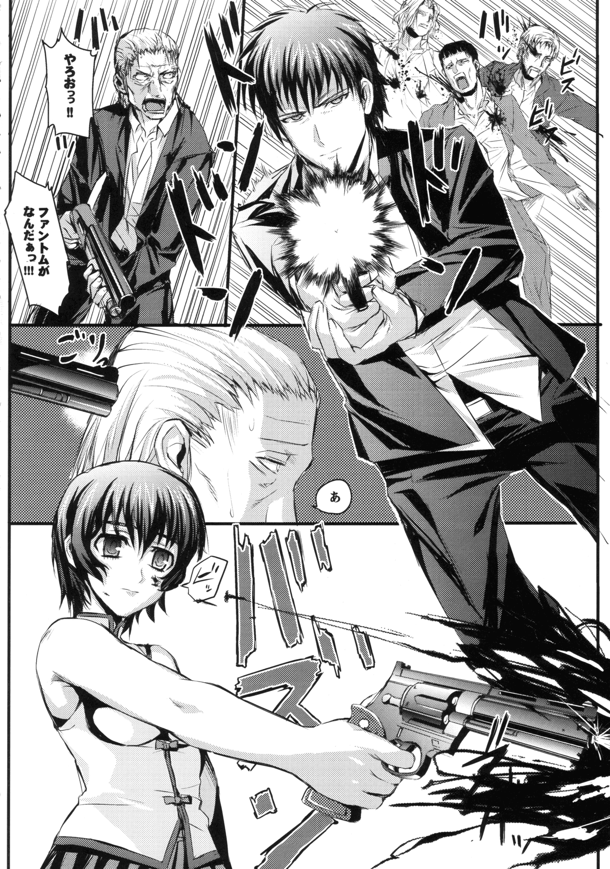1×3 page 3 full