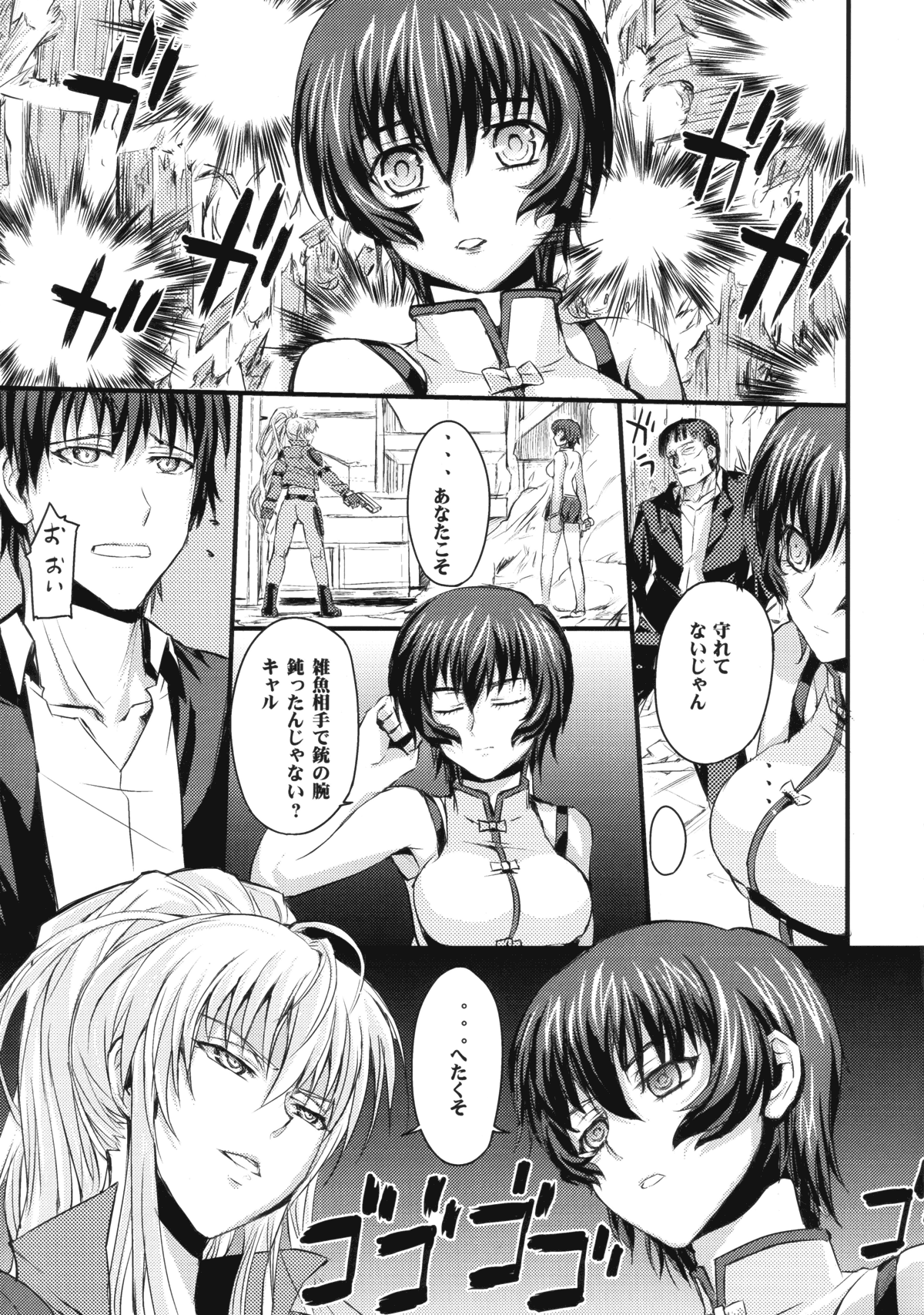 1×3 page 6 full