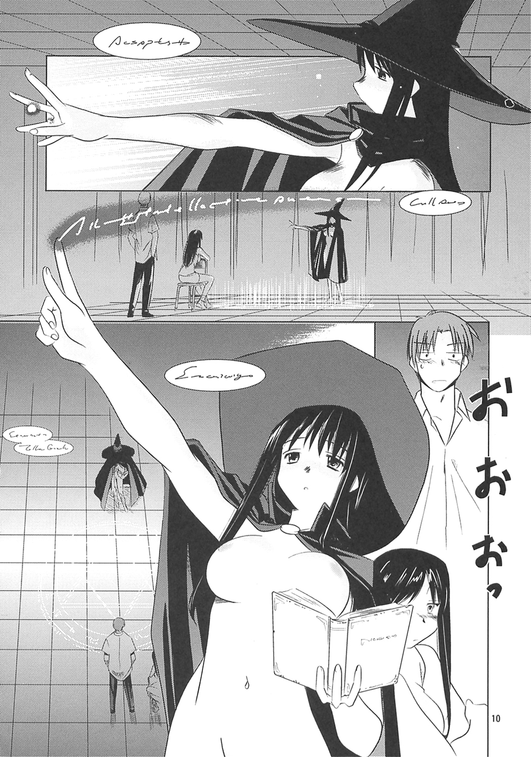 MIDSUMMER NIGHTS MAGIC page 10 full