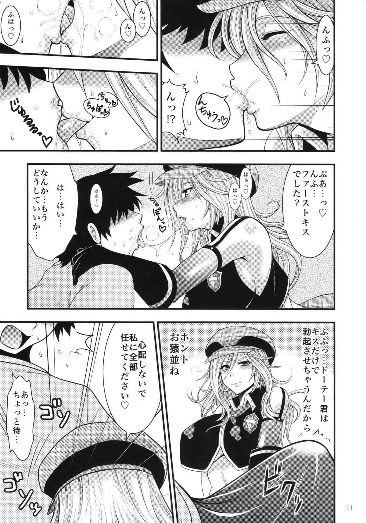 DT EATER page 10 full