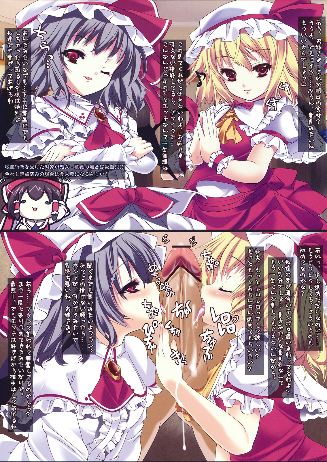 Akashimi page 3 full