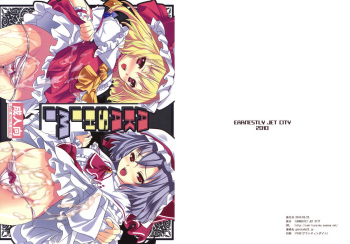 Akashimi cover