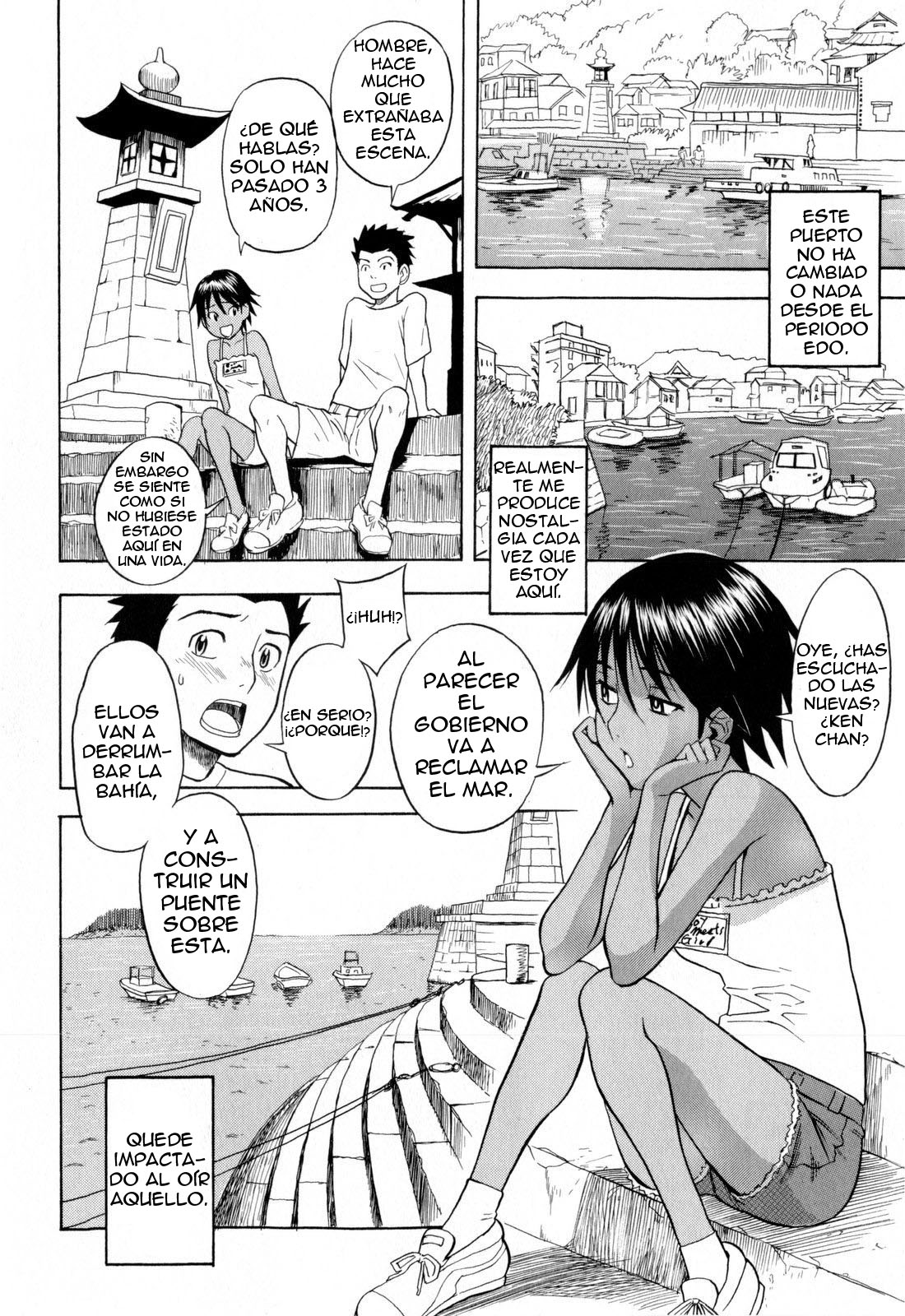Chinatsu no Umi page 2 full