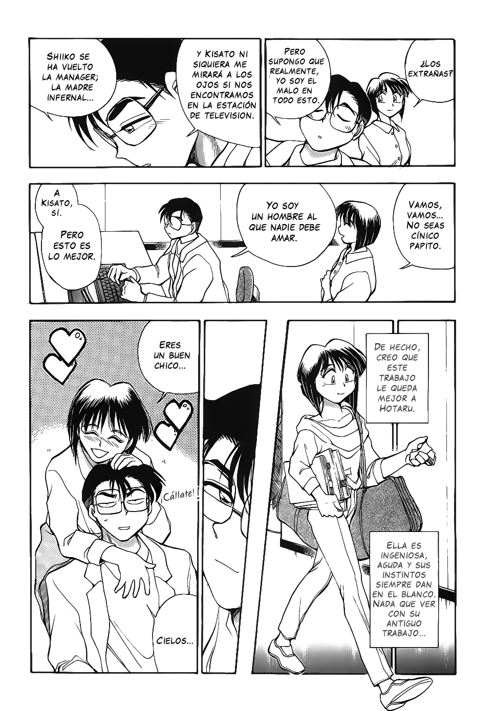 Sexcapades 9 page 5 full