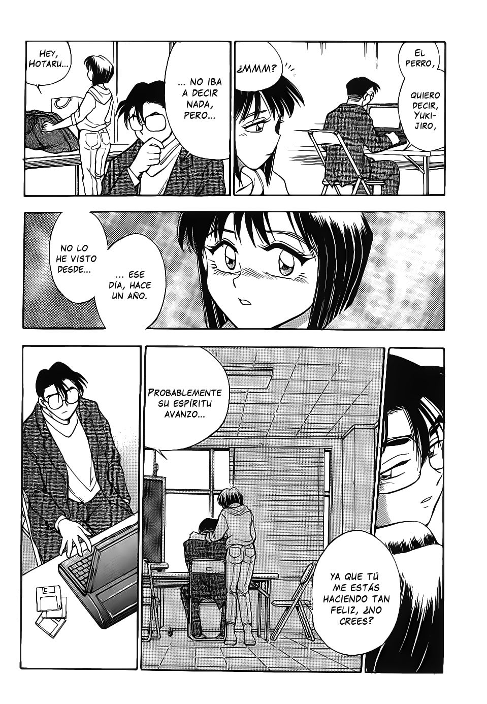 Sexcapades 9 page 7 full