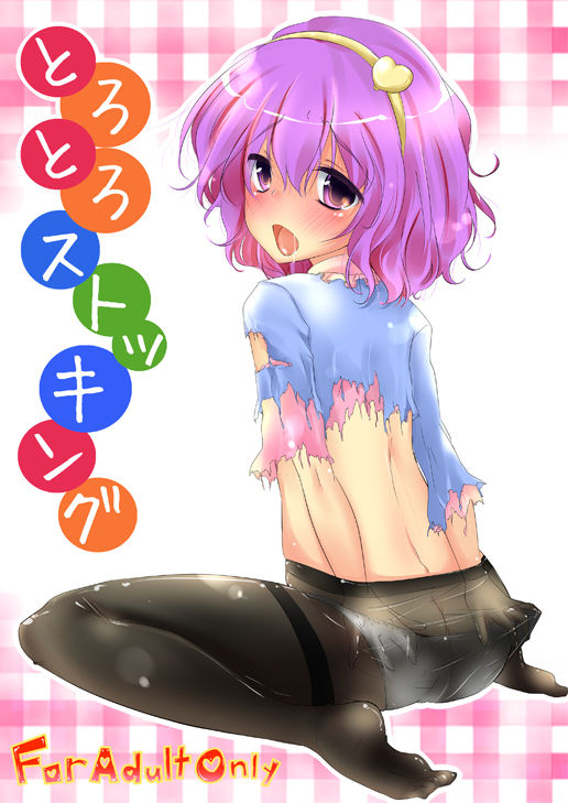 Ayase Miko Works page 6 full