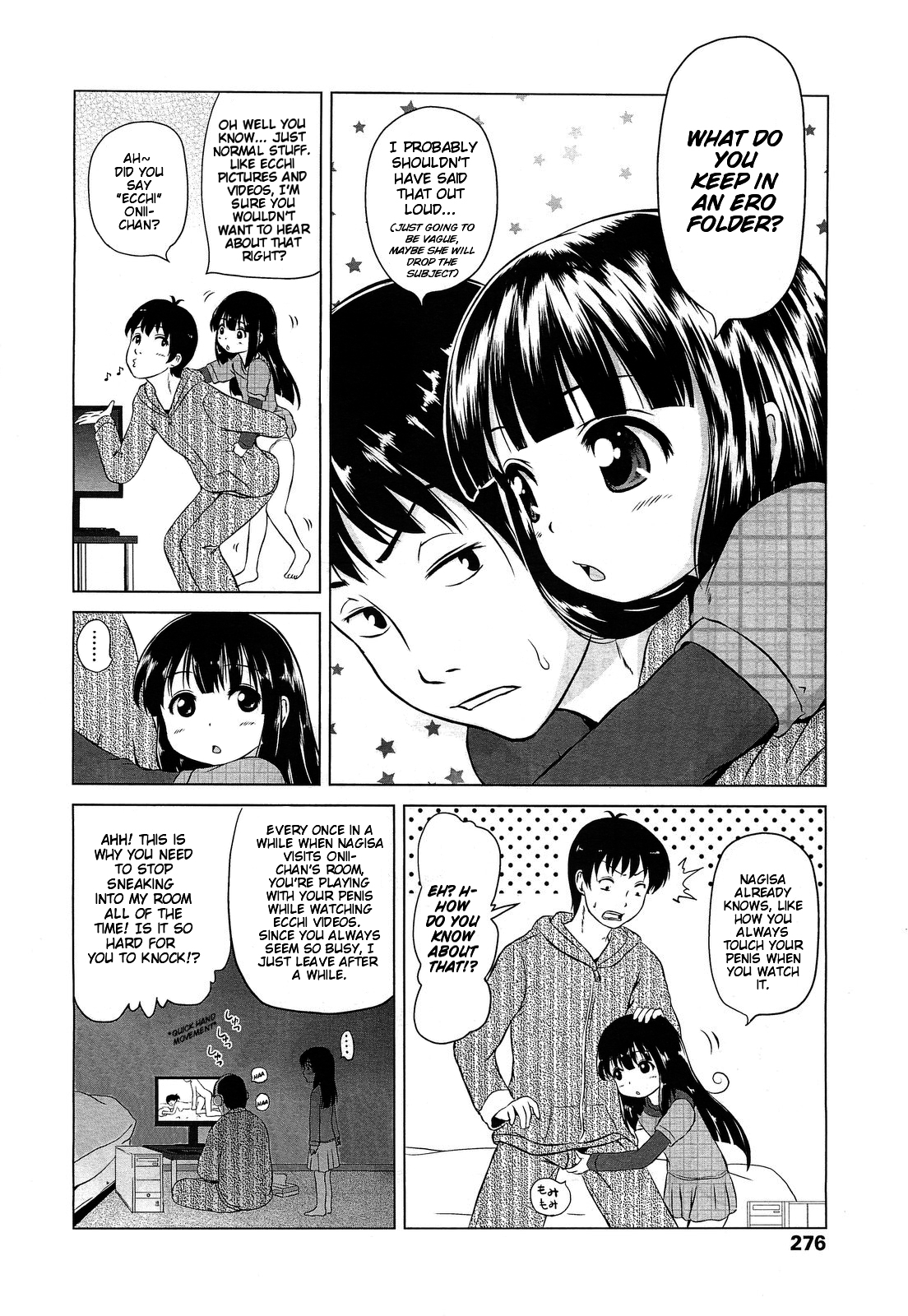 Imouto HDD Crash | Little Sister HDD Crash page 4 full