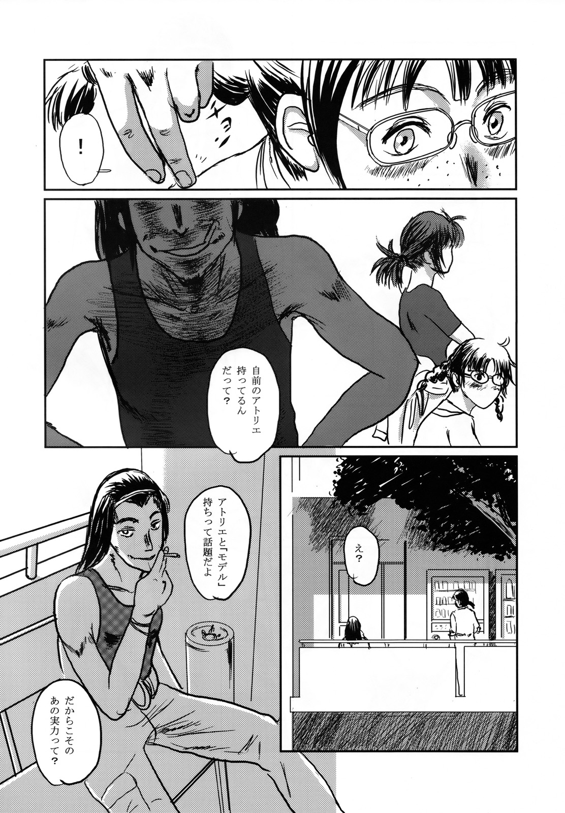 Musa page 10 full