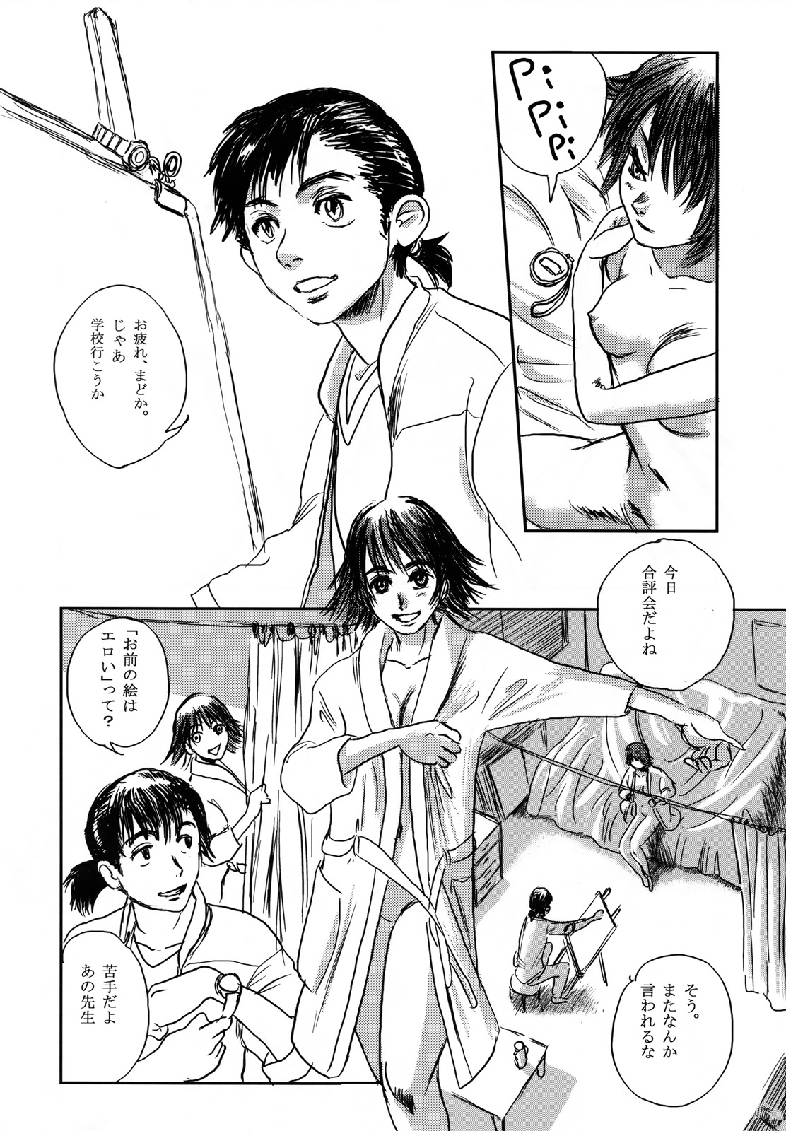 Musa page 4 full