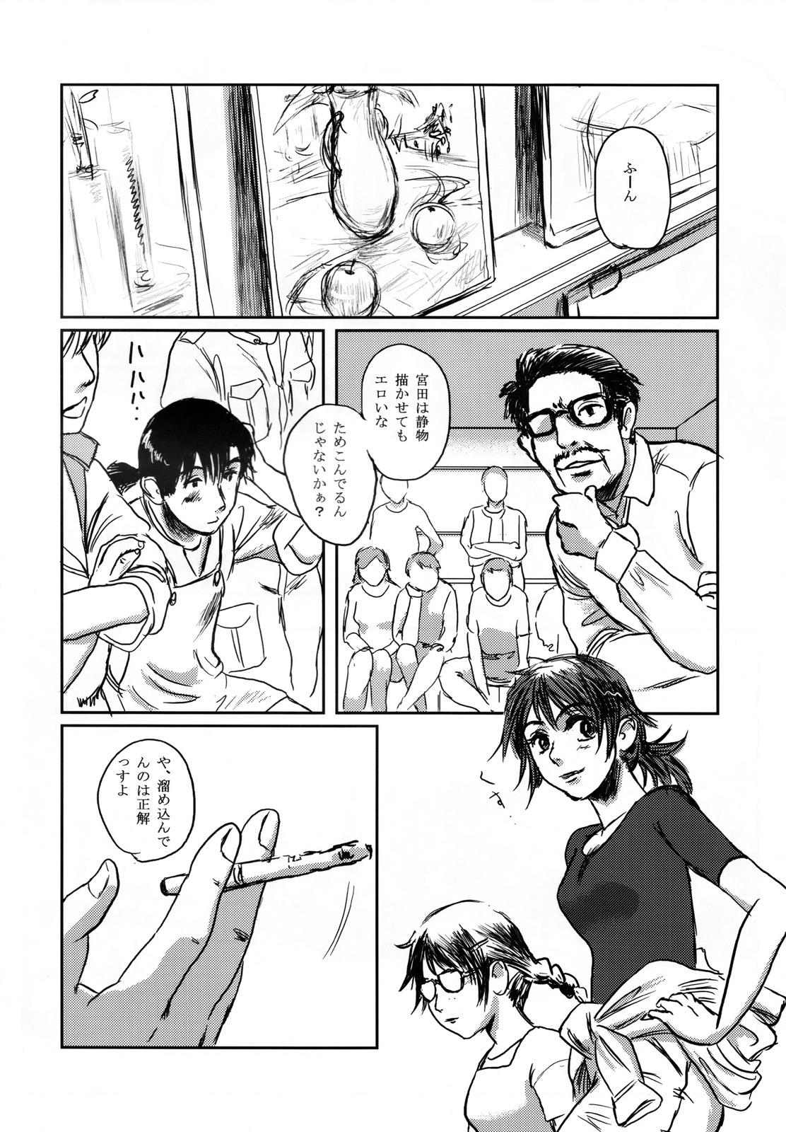 Musa page 8 full