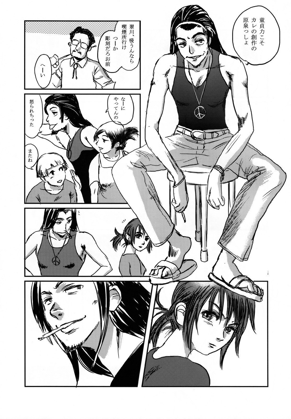 Musa page 9 full