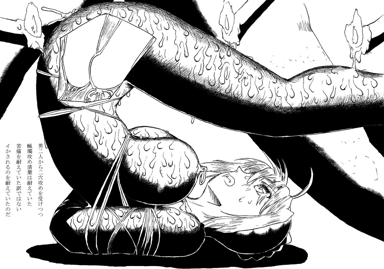 Rou to Seishi wo Sosogi Komu page 8 full