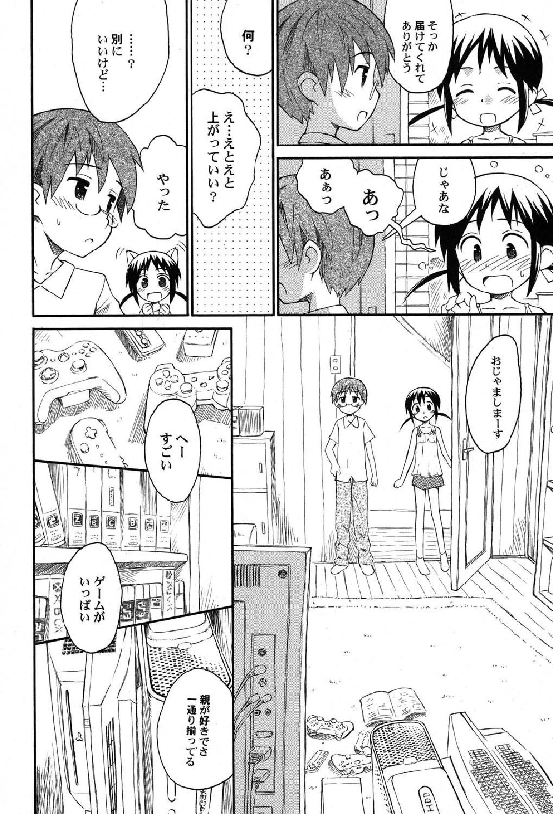 Petafeti. 12 page 9 full