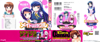Maid wa Miracle Vol. 04 cover