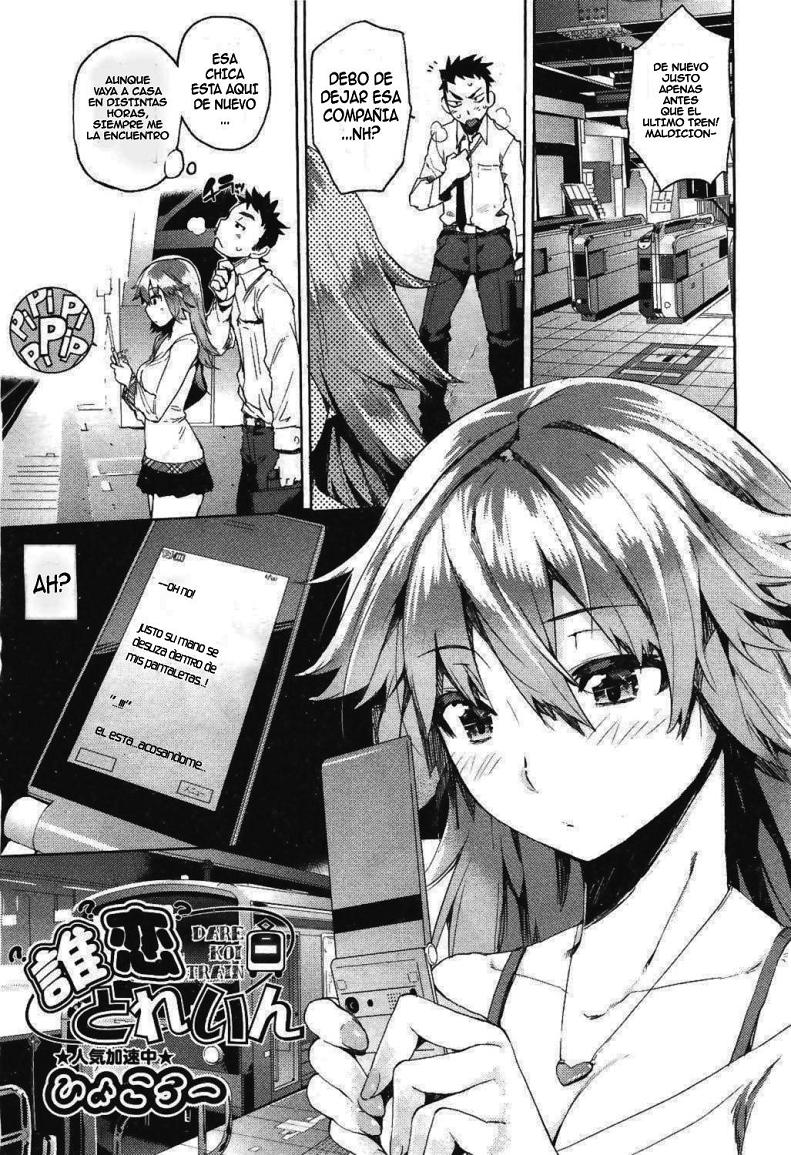 Dare Koi Train | Quien Subio al Tren del Amor page 1 full