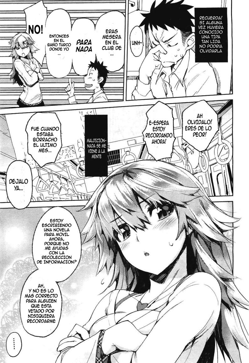 Dare Koi Train | Quien Subio al Tren del Amor page 5 full