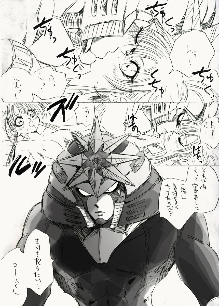 Roll &amp; Sungod page 4 full