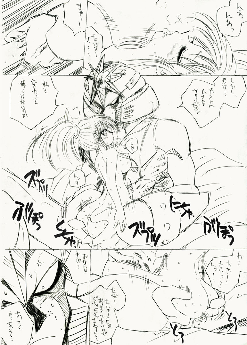 Roll &amp; Sungod page 8 full