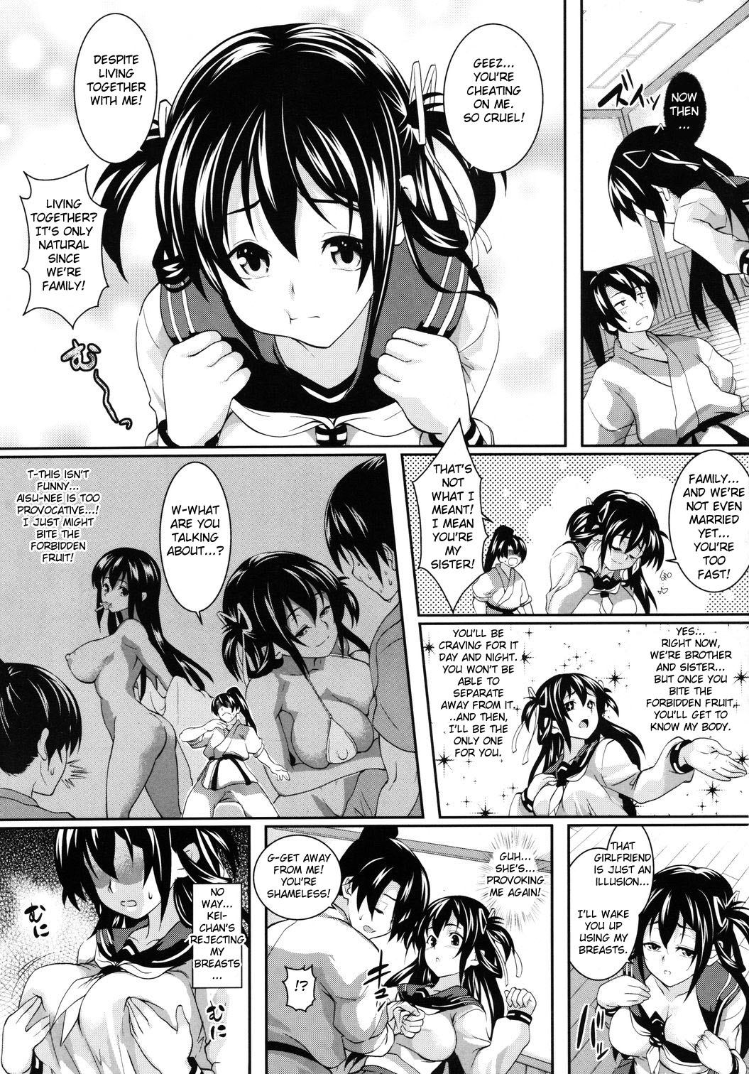 Tsukushite♪Amaete♪ | Hold Me, Fawn on Me Ch. 1-2 page 7 full