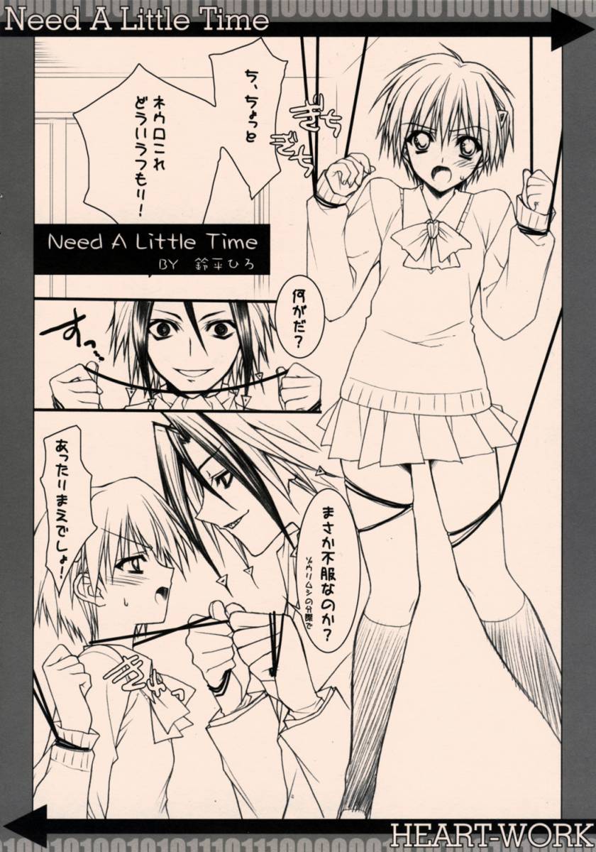 Need A Little Time page 3 full