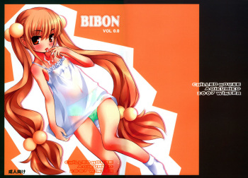 BIBON Vol 0.0   =TV= cover