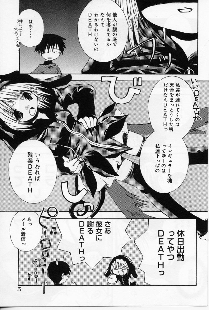Angel Song page 6 full
