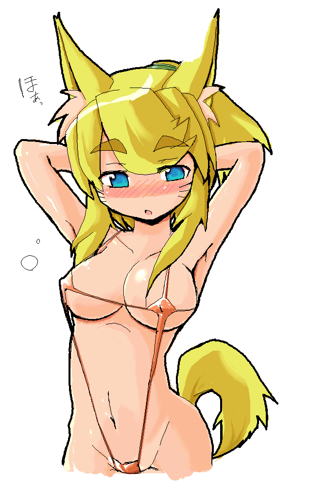 Liru page 9 full
