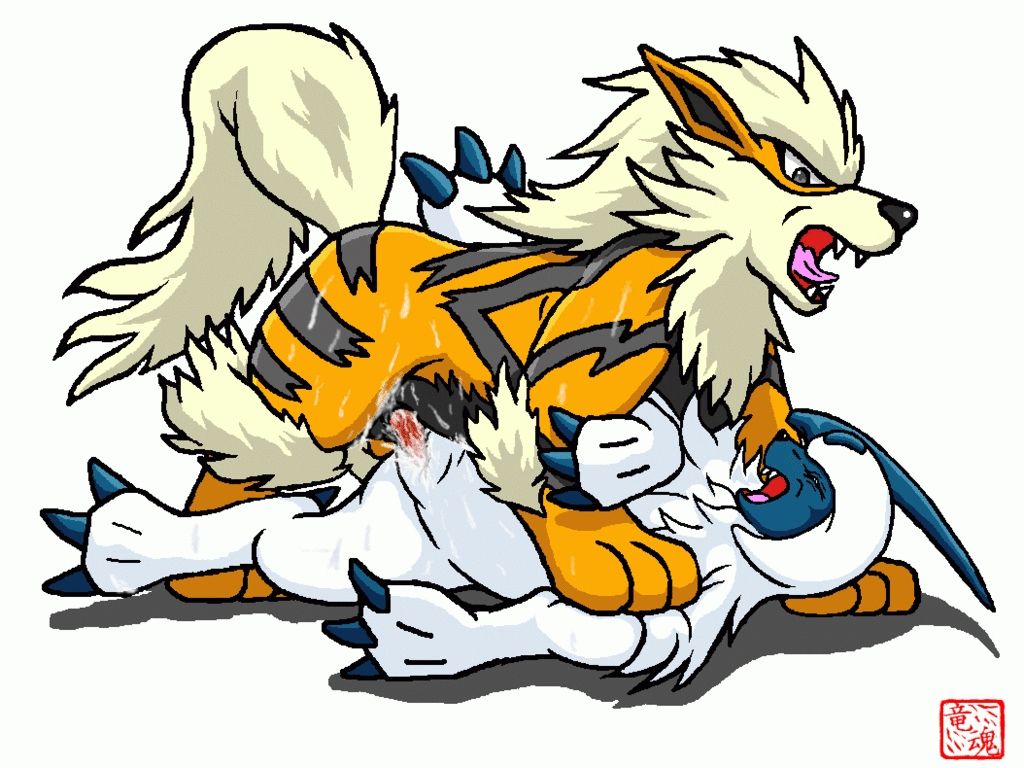 Pok&eacute;mon Arcanine page 8 full