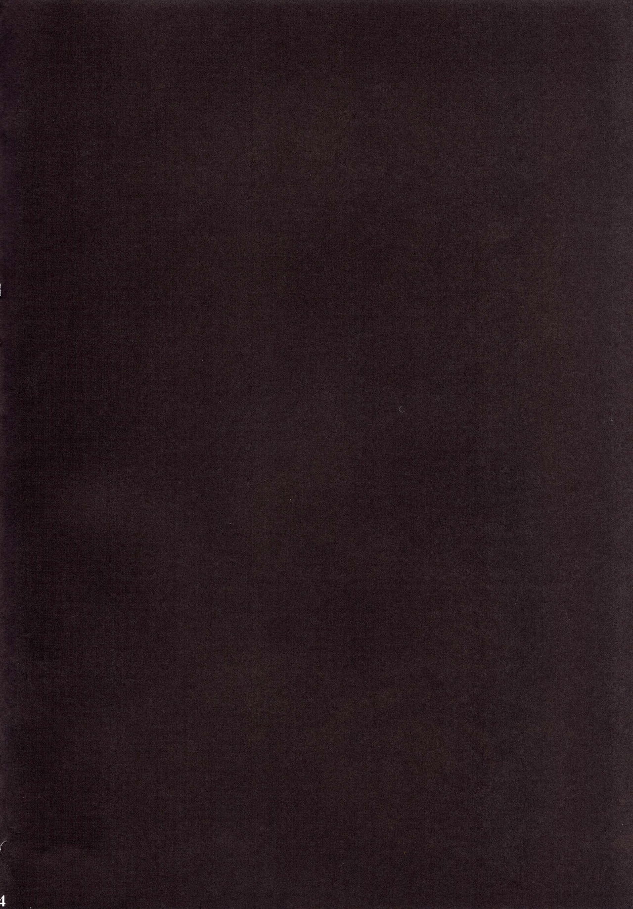 Chou Sitsuren Busters page 3 full