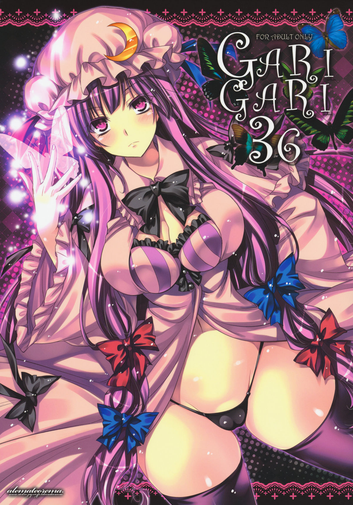 GARIGARI 36 page 1 full