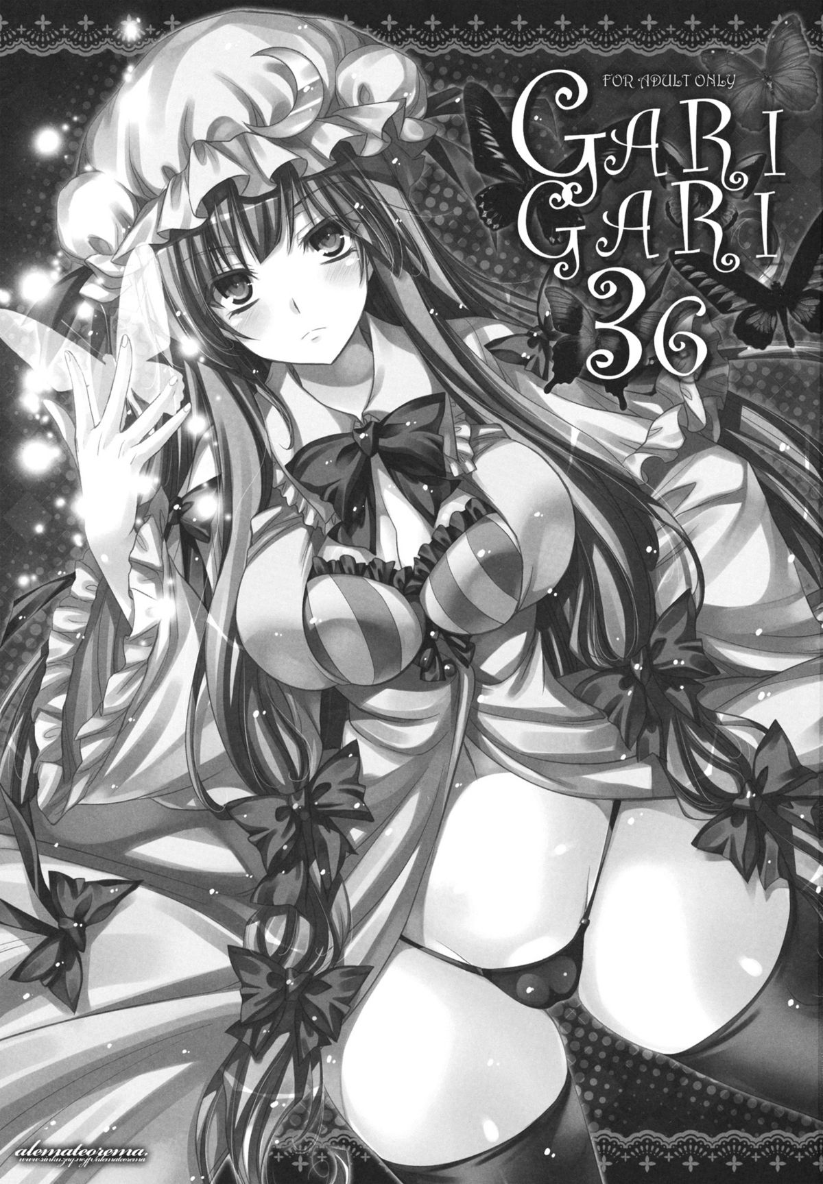 GARIGARI 36 page 2 full