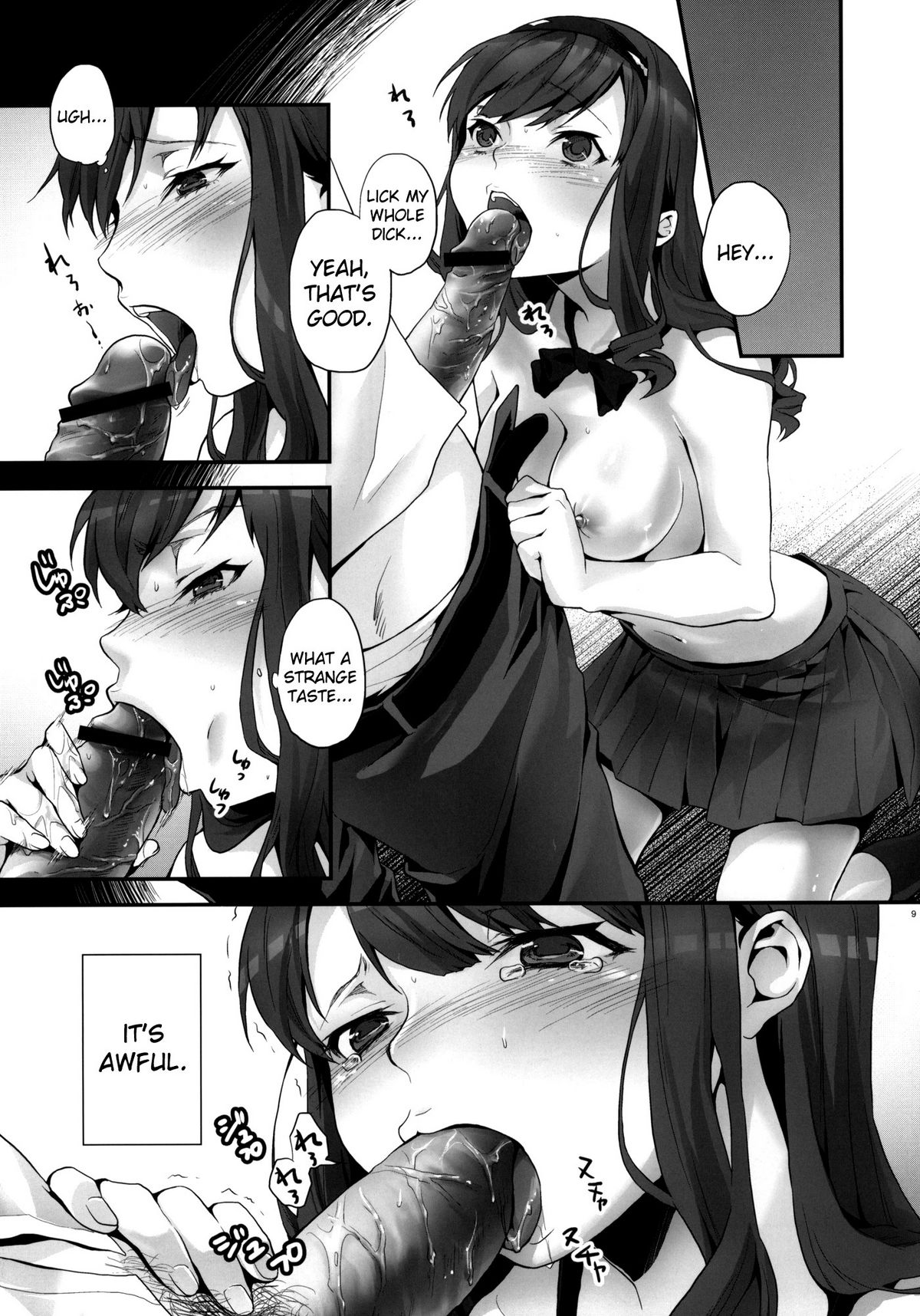 Haruka no Houkago Twuru Twuru Club page 8 full