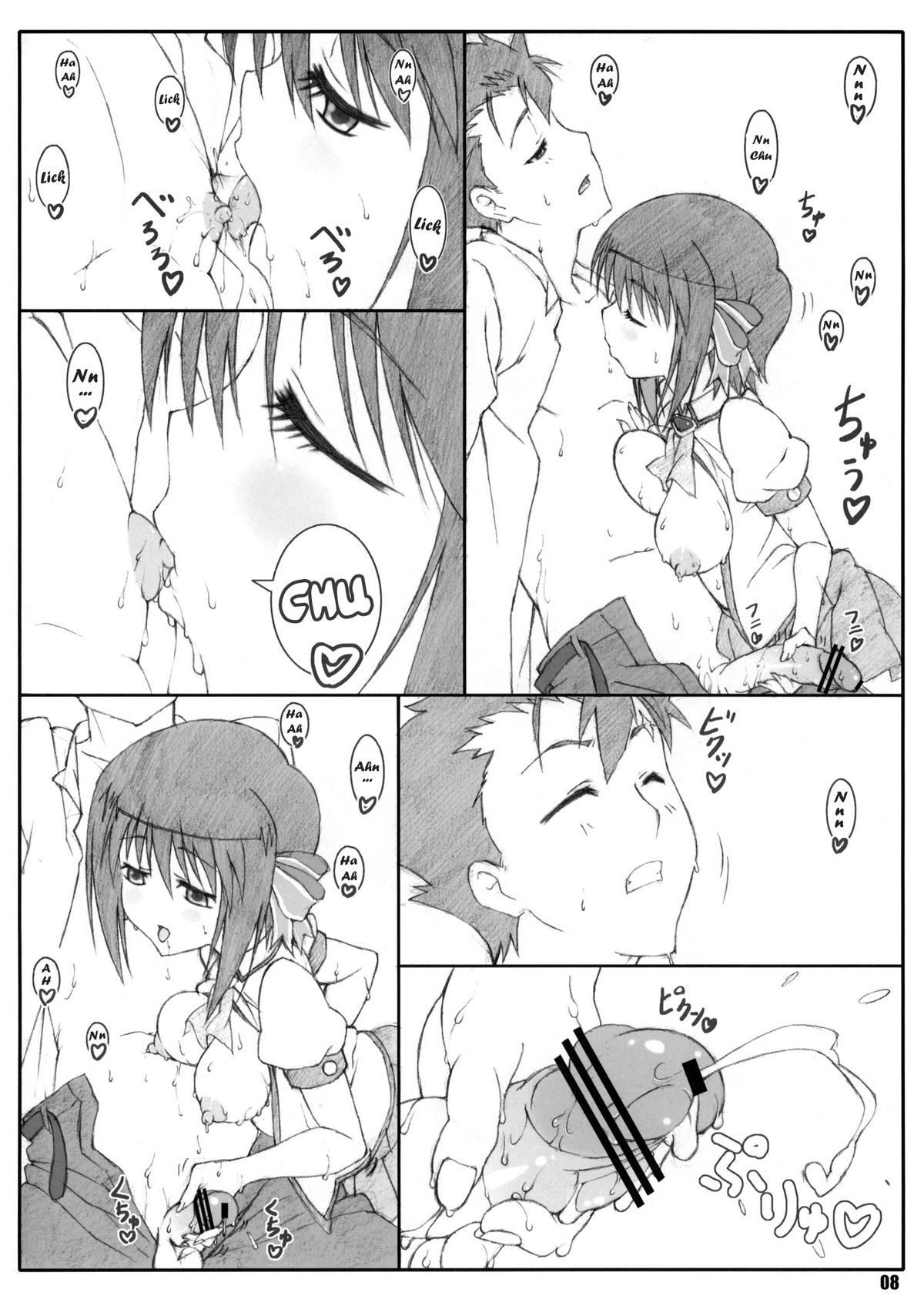 Shukujo Zukan II page 7 full