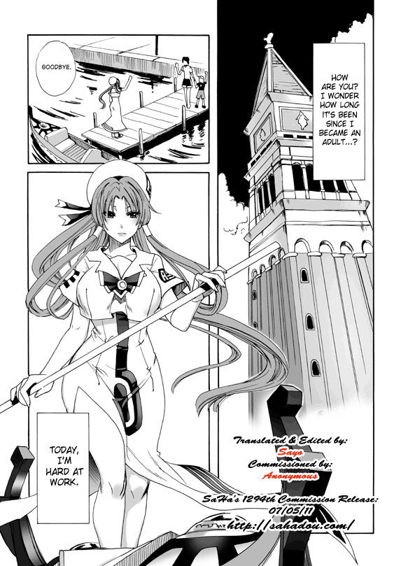 ARIA THE AQUAMARINE page 7 full