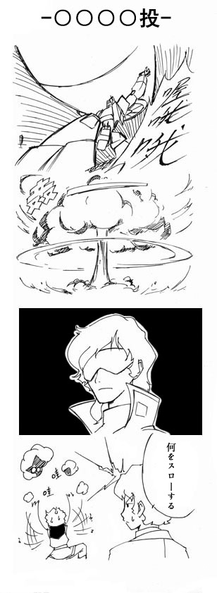 - Artist - Agx05 page 10 full
