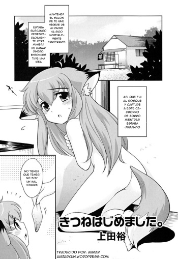 Kitsune Hajimemashita cover